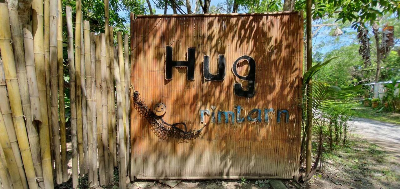 Hug Rimtharn 호텔 Ban Khao Klom 외부 사진